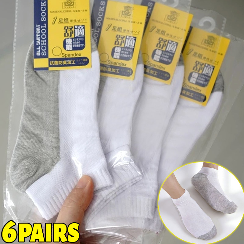 1/6 Paar geruchshemmende Knöch – Socks Ankle Men Bewertung und Preis